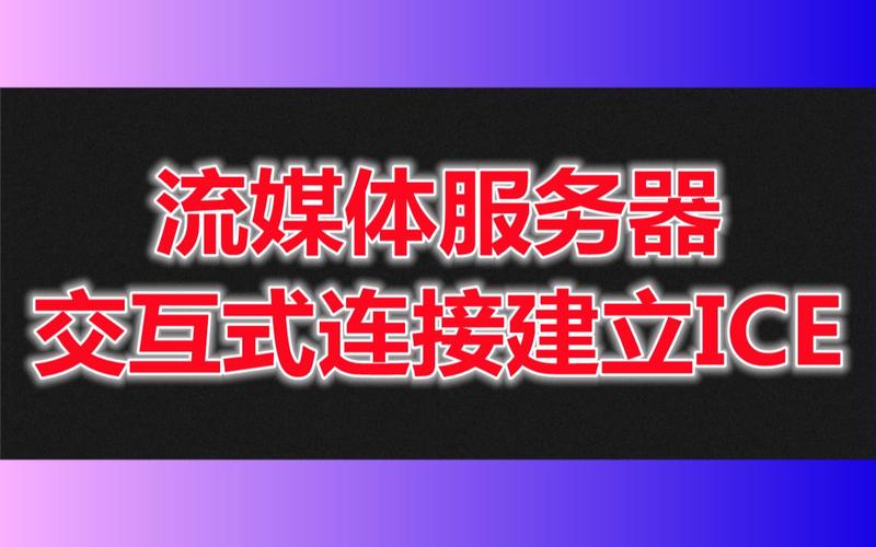 sdn控制與轉發分離_多點控制單元 選擇轉發單元_mpls控制平面和轉發平面