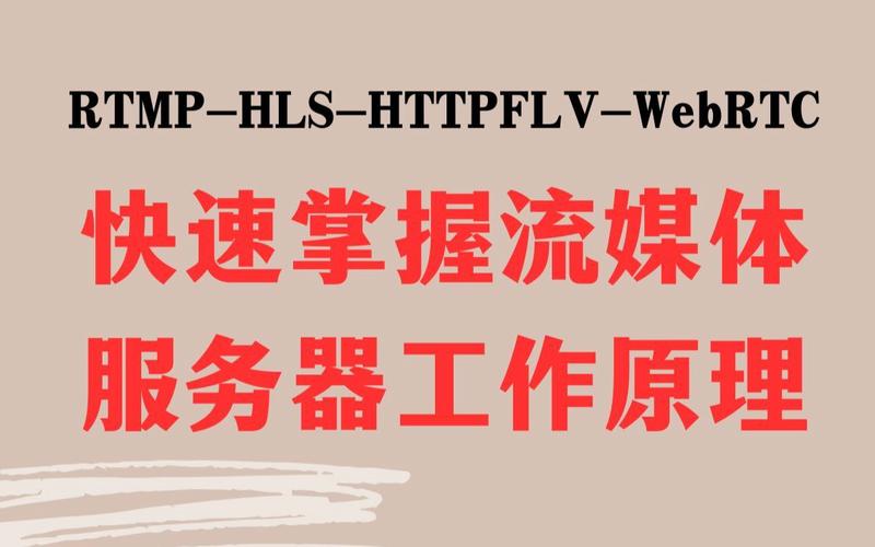 多點控制單元 選擇轉發單元_sdn控制與轉發分離_mpls控制平面和轉發平面