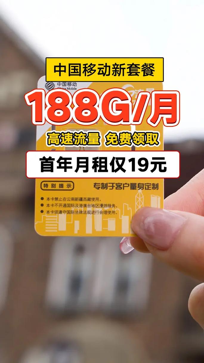 套餐停機后扣費嗎_停機了套餐還會生效嗎_中國移動停機保號算套餐費嗎