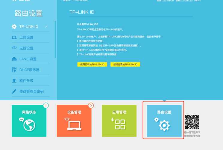 移動wifi接路由器_移動網絡可以接無線路由器_路由器連移動