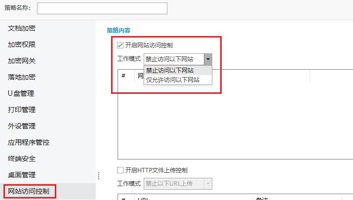 管理局域網的軟件_免費的局域網管理軟件_免費好用的局域網管理軟件