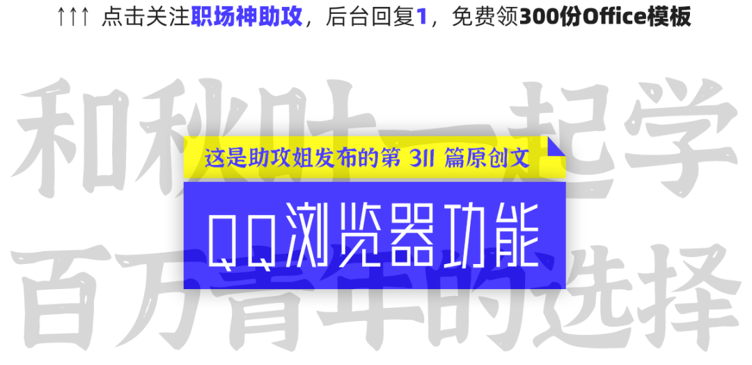 qq瀏覽器怎么提取文件_qq瀏覽器怎么提取網(wǎng)頁圖片_安卓qq瀏覽器提取版