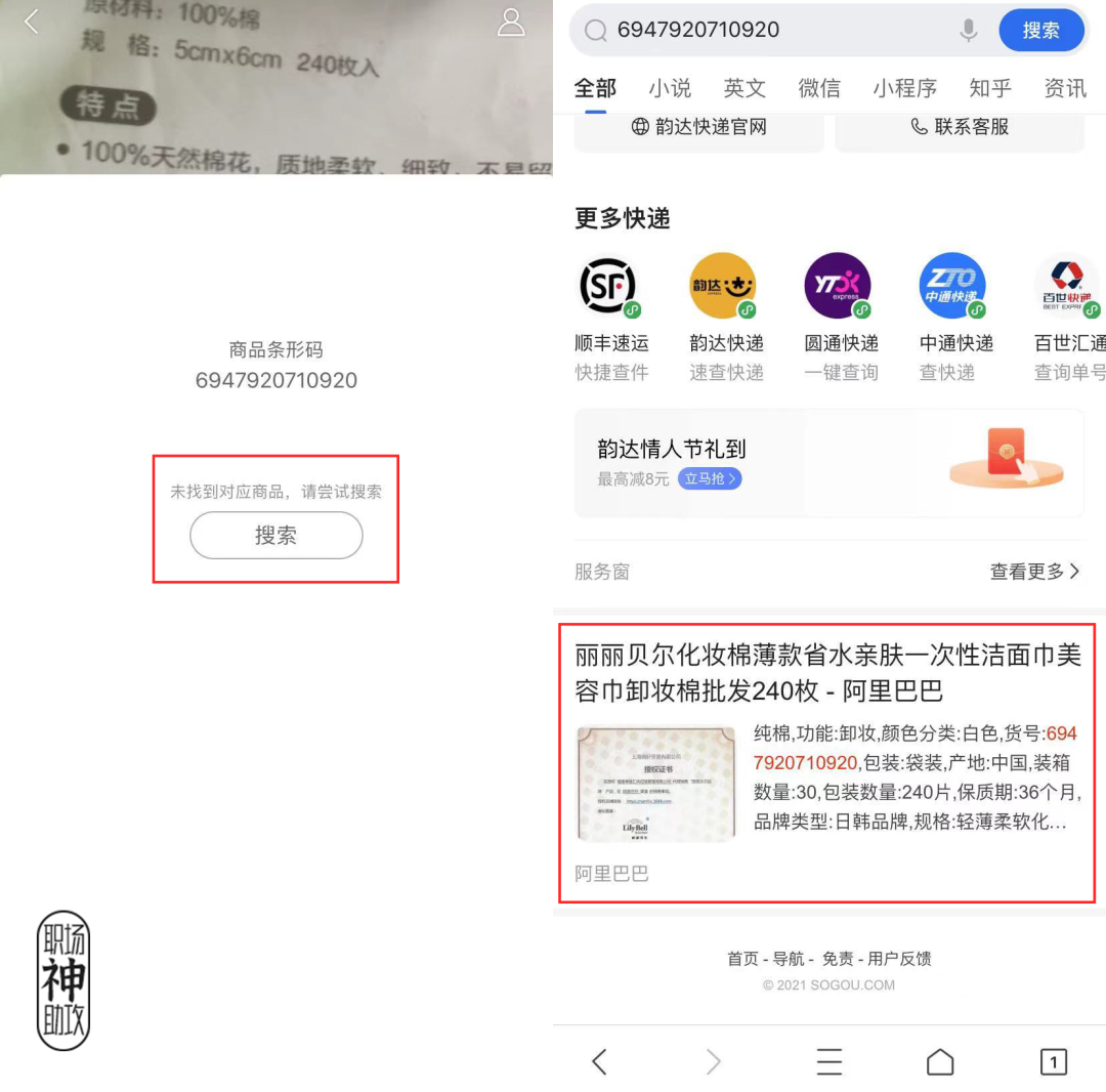 qq瀏覽器怎么提取網(wǎng)頁圖片_qq瀏覽器怎么提取文件_安卓qq瀏覽器提取版