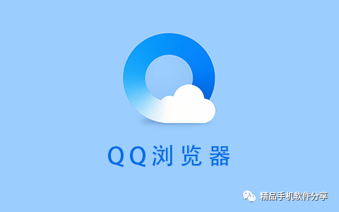 qq瀏覽器怎么提取網(wǎng)頁圖片_qq瀏覽器提取文字的功能在哪_安卓qq瀏覽器提取版