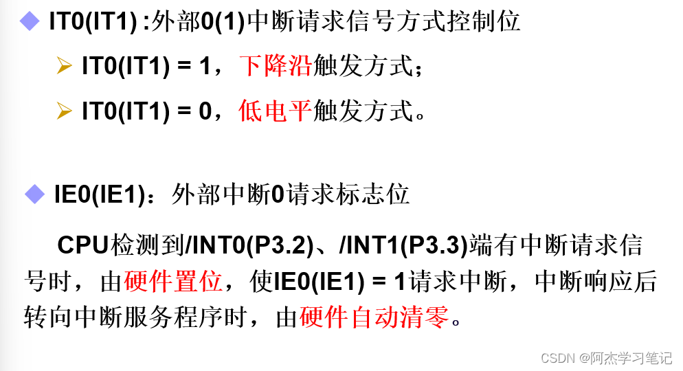 單片機數字程序顯示到主機_單片機數字0到9顯示程序_單片機數字程序顯示到指定位置