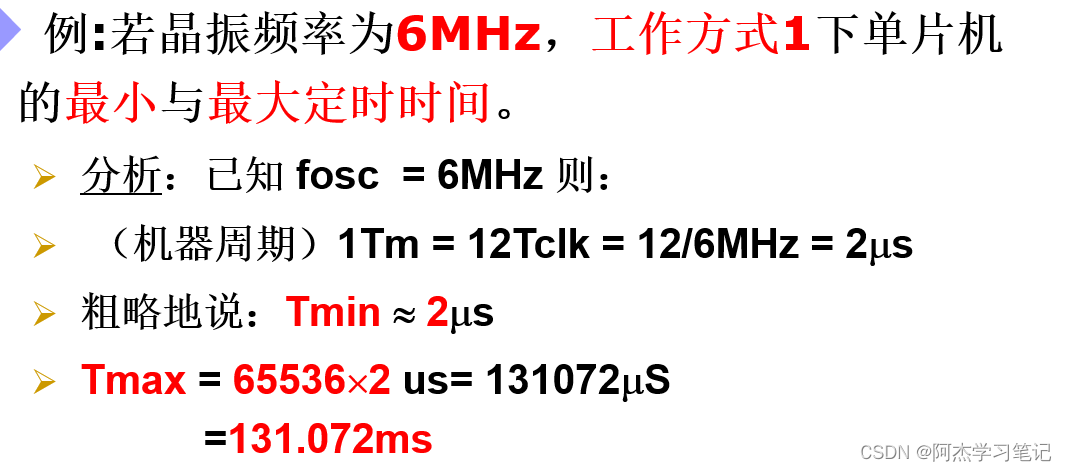 單片機數字0到9顯示程序_單片機數字程序顯示到主機_單片機數字程序顯示到指定位置