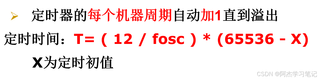 單片機數字程序顯示到指定位置_單片機數字程序顯示到主機_單片機數字0到9顯示程序