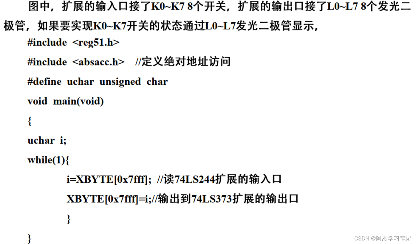 單片機數字0到9顯示程序_單片機數字程序顯示到主機_單片機數字程序顯示到指定位置