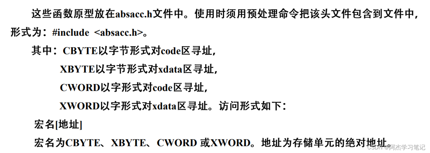 單片機數字程序顯示到指定位置_單片機數字程序顯示到主機_單片機數字0到9顯示程序