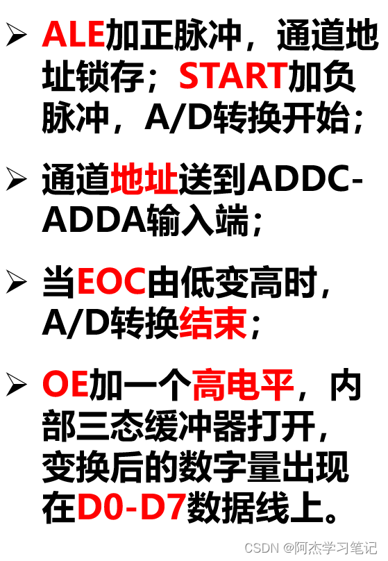 單片機數字0到9顯示程序_單片機數字程序顯示到主機_單片機數字程序顯示到指定位置