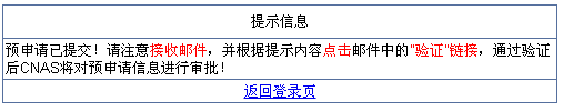 組織機構代碼證大小_組織機構代碼表達式_組織機構代碼大小寫