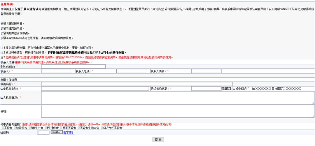 組織機構代碼大小寫_組織機構代碼表達式_組織機構代碼證大小