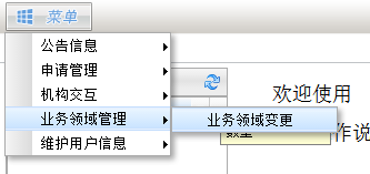 組織機構代碼證大小_組織機構代碼表達式_組織機構代碼大小寫