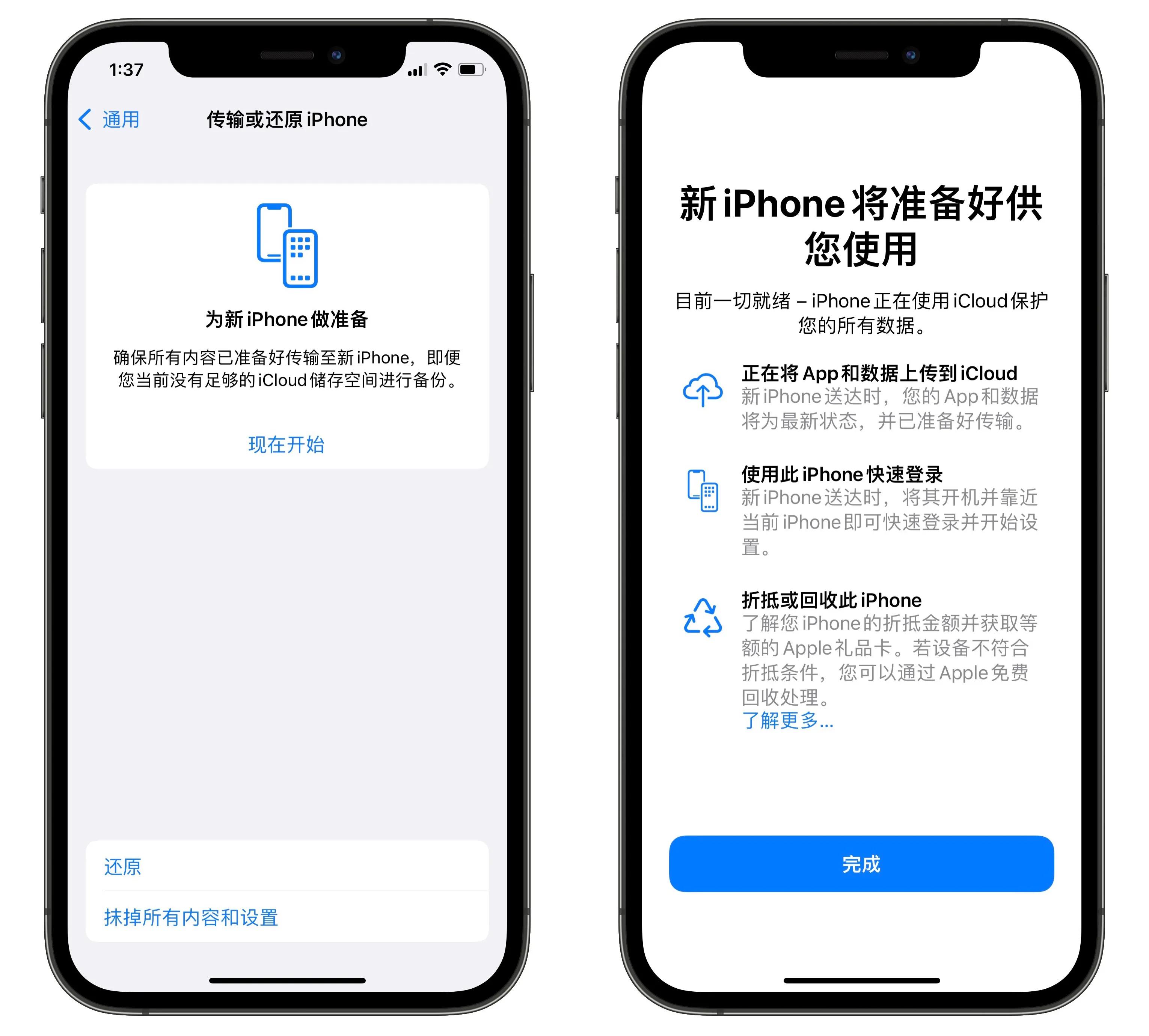 ios更新文件自動下載_蘋果關(guān)閉自動更新文件_不讓蘋果自動更新的描述文件