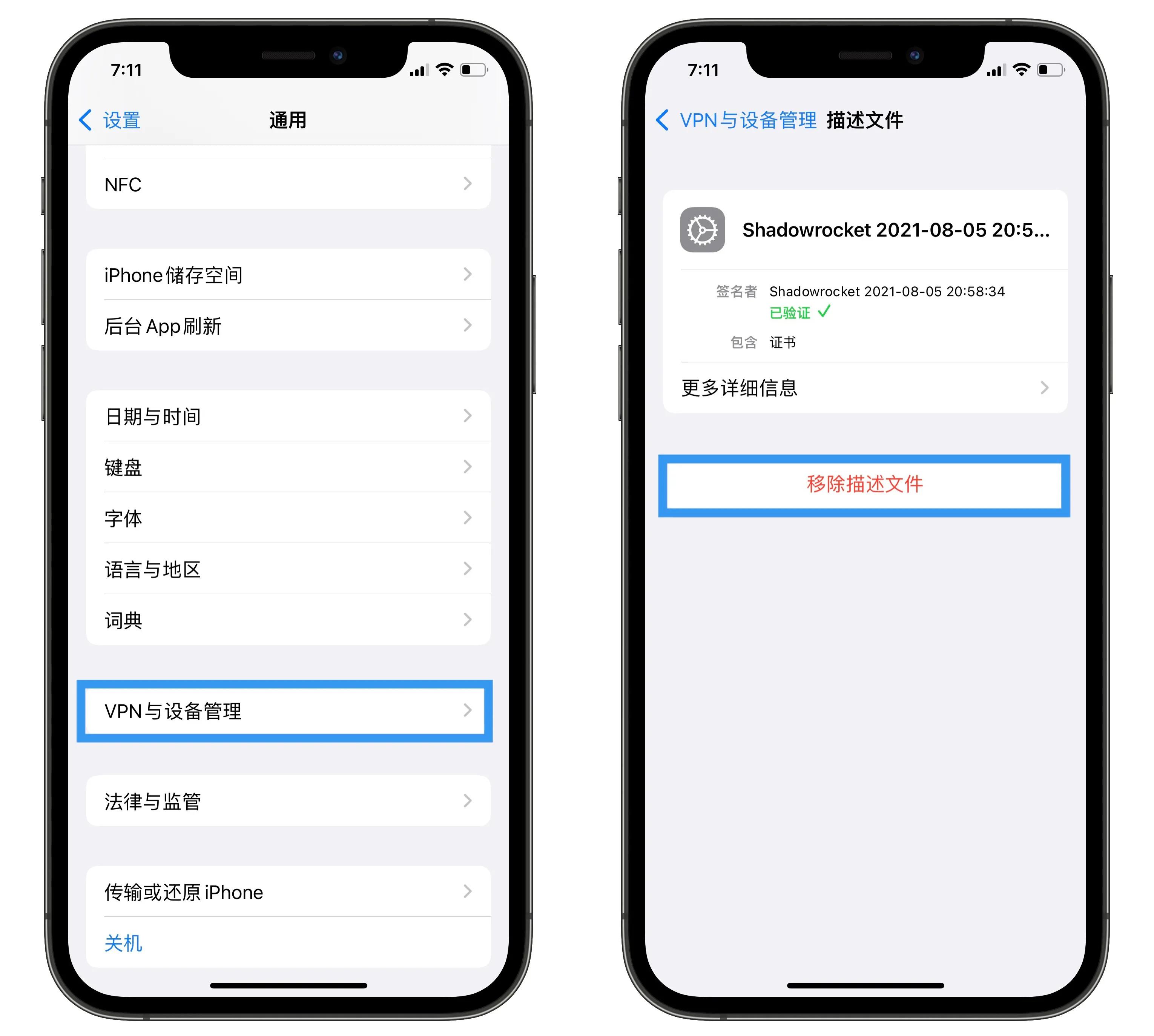 不讓蘋果自動更新的描述文件_ios更新文件自動下載_蘋果關(guān)閉自動更新文件