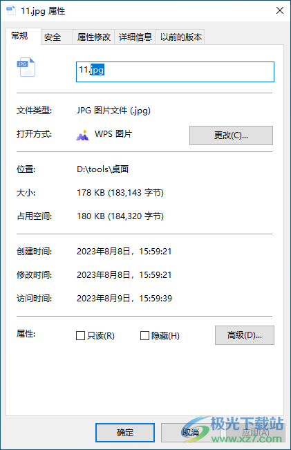 windows修改文件擴展名_win10更改擴展文件名_win10修改文件擴展名