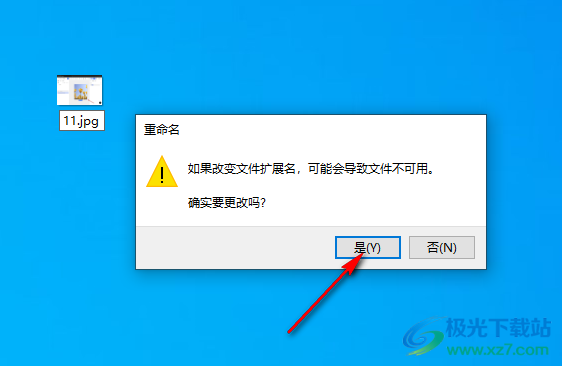 windows修改文件擴展名_win10更改擴展文件名_win10修改文件擴展名