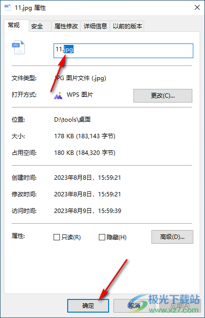 windows修改文件擴展名_win10更改擴展文件名_win10修改文件擴展名