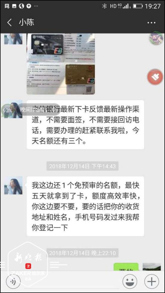 物聯網微信拉人是詐騙_詐騙聯網微信物拉人是詐騙嗎_微信拉手詐騙