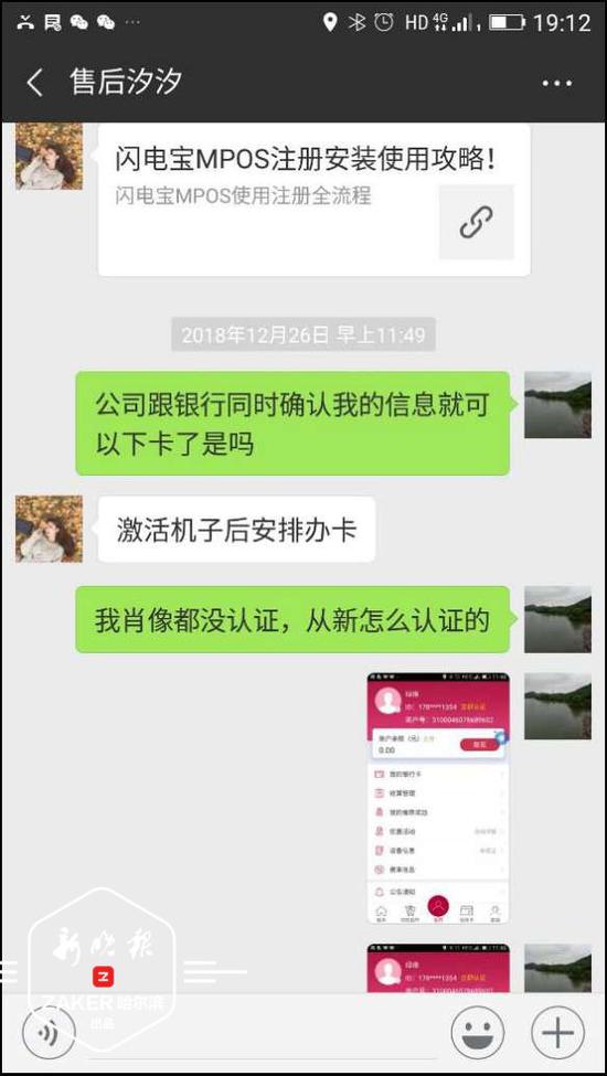 物聯網微信拉人是詐騙_詐騙聯網微信物拉人是詐騙嗎_微信拉手詐騙