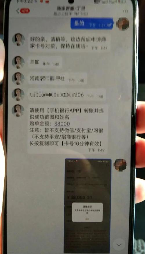 物聯網微信拉人是詐騙_詐騙聯網微信物拉人是詐騙嗎_微信拉手詐騙