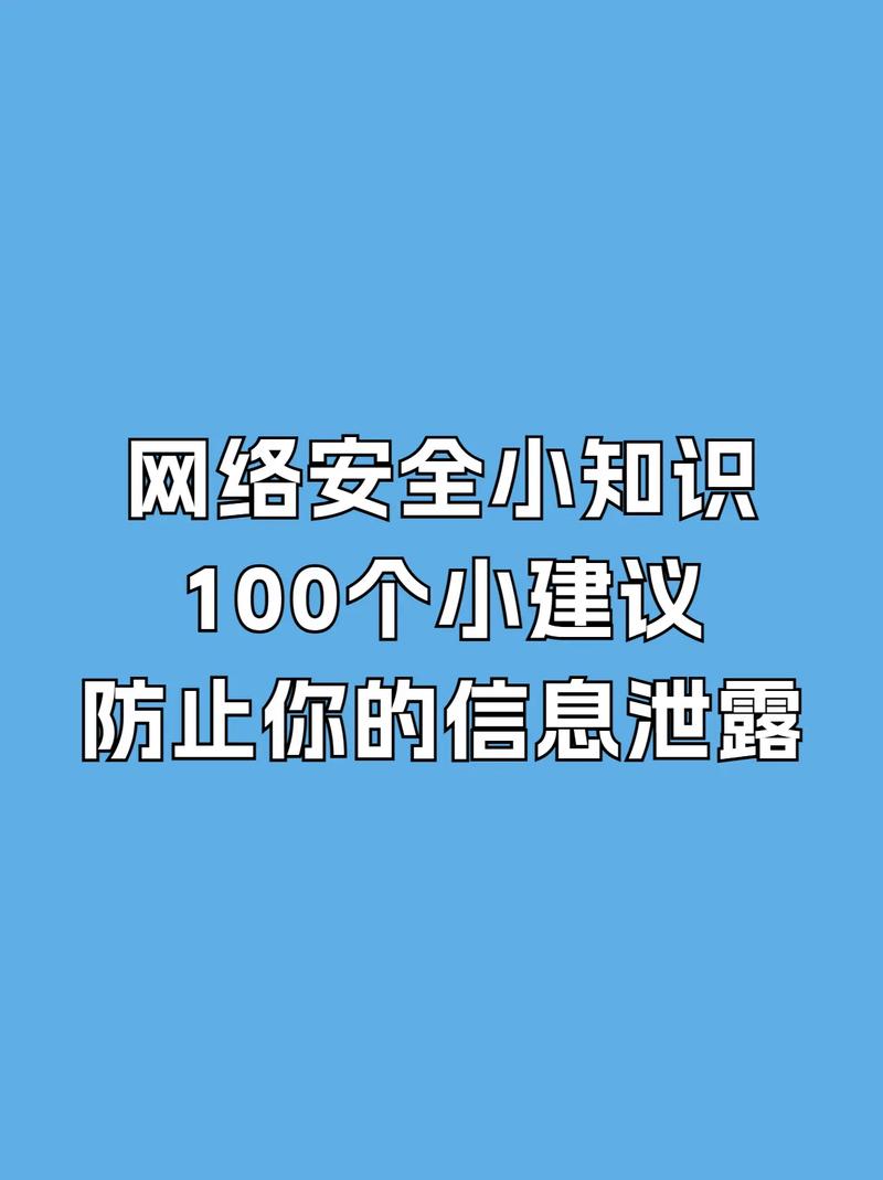 分類攻擊網絡有哪些_分類攻擊網絡有哪些類型_網絡攻擊的分類有哪些