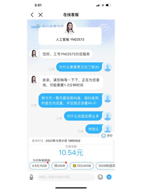 移動隨e行wlan業(yè)務連不上_中國移動隨e行wlan_中國移動無線連接隨e行