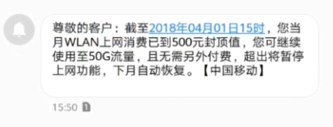 中國移動無線連接隨e行_移動隨e行wlan業(yè)務連不上_中國移動隨e行wlan