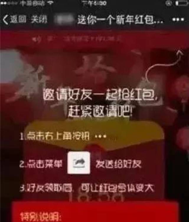 物聯網微信拉人是詐騙_微信拉人詐騙怎么辦_詐騙聯網微信物拉人是詐騙嗎