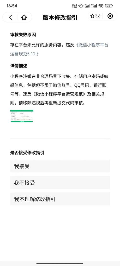 個人如何發布小程序_個人發布小程序有什么要求_程序發布個人小結怎么寫