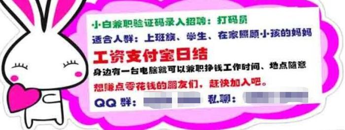 微信黑產揭秘：專業程度不輸BAT，月入千萬，黃賭騙一條龍