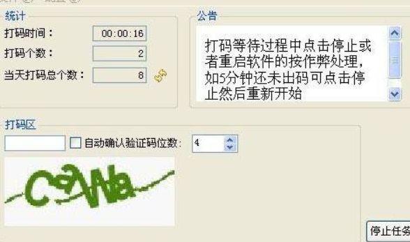 微信黑產揭秘：專業程度不輸BAT，月入千萬，黃賭騙一條龍