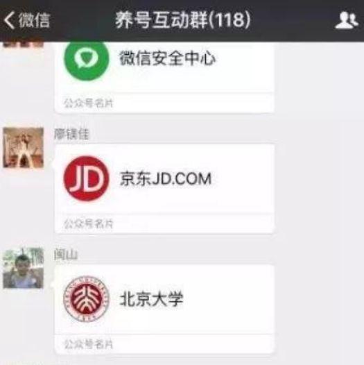 微信黑產揭秘：專業程度不輸BAT，月入千萬，黃賭騙一條龍