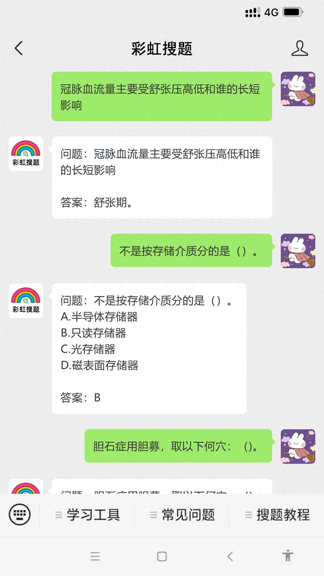 可以查敏感詞的軟件_可以查敏感詞的軟件_可以查敏感詞的軟件