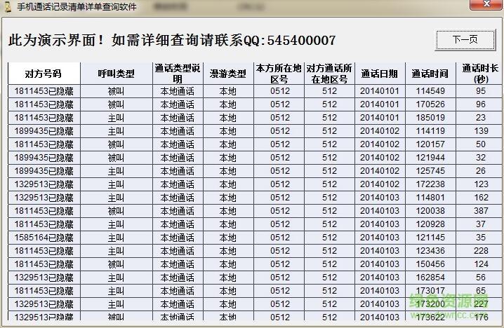 云通卡手機(jī)充值到哪圈存_如何給云通卡儲(chǔ)值卡充費(fèi)_云通信息手機(jī)充值卡怎么用