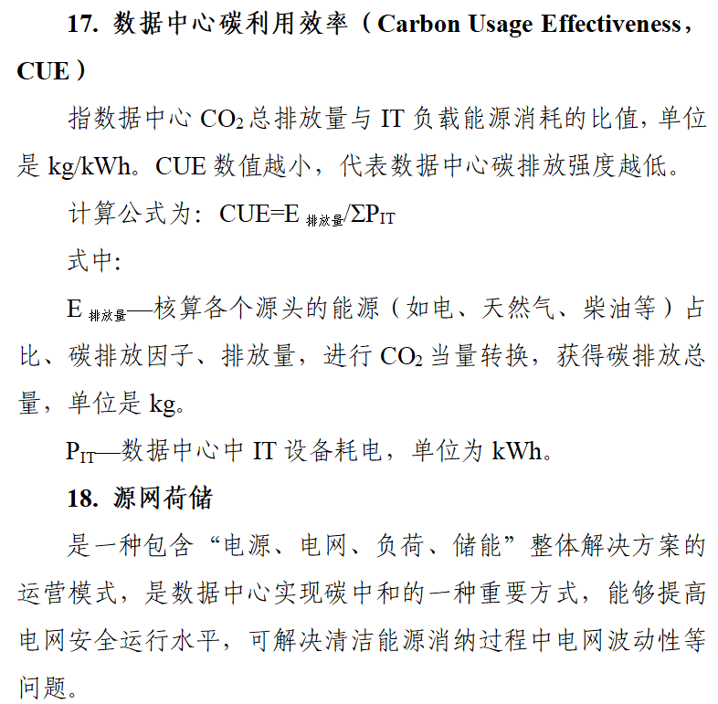 數據流測試分析_數據流測試方法有三種_數據流測試用例