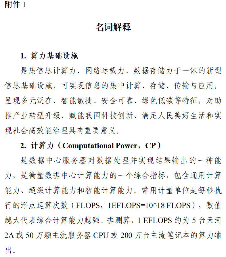 數據流測試用例_數據流測試分析_數據流測試方法有三種