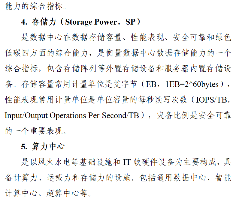 數據流測試用例_數據流測試分析_數據流測試方法有三種