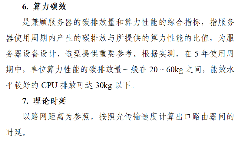 數據流測試方法有三種_數據流測試分析_數據流測試用例