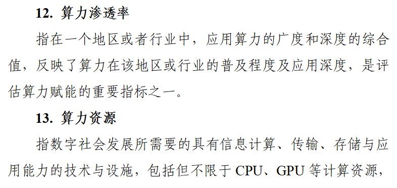 數據流測試用例_數據流測試分析_數據流測試方法有三種