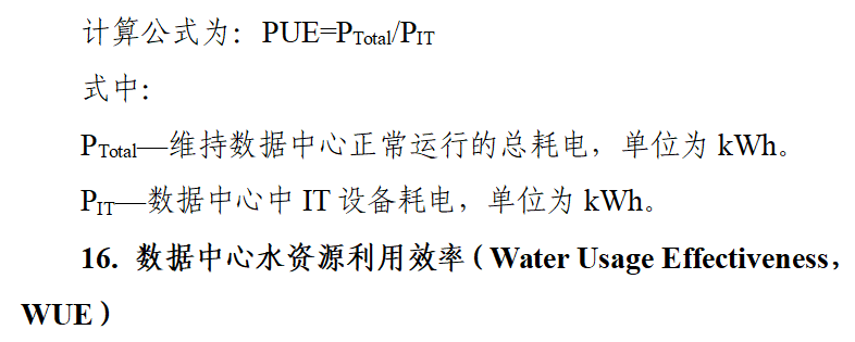 數據流測試用例_數據流測試分析_數據流測試方法有三種