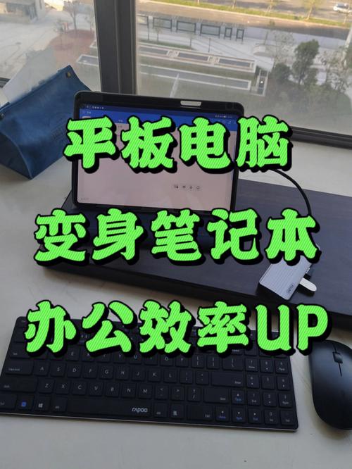 平板電腦下載軟件用什么軟件_學(xué)生平板電腦下載軟件_平板電腦可以下載學(xué)習(xí)軟件嗎