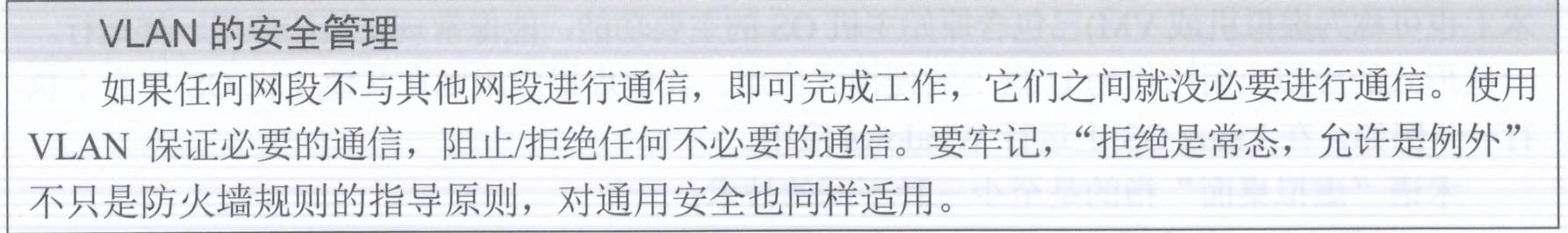 密碼明文傳輸漏洞危害_用戶名密碼加密傳輸_用戶名與密碼傳輸都是明文的是