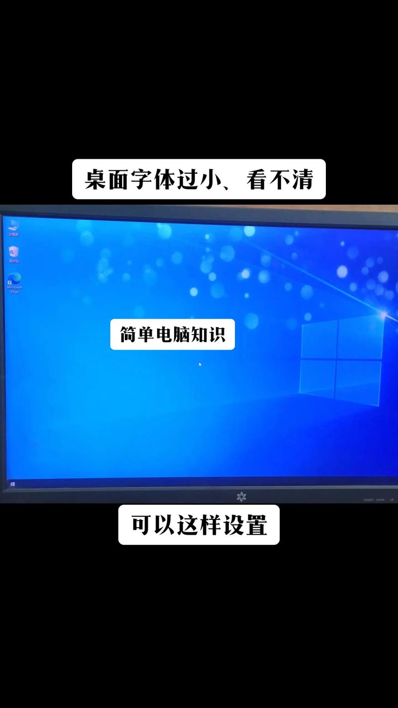 桌面文件夾太大了怎么調小_夾桌面電腦文件設置大小怎么弄_電腦桌面設置大文件夾