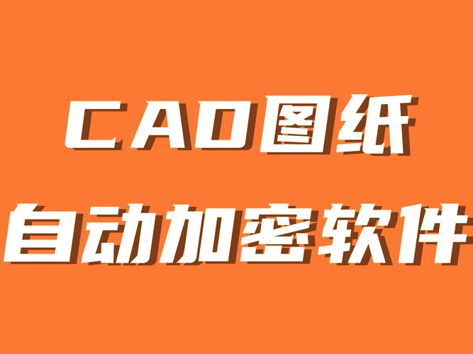 cad系統變量設置是什么_cad變量值是什么_cad系統變量