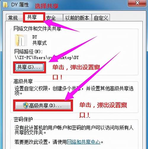 夾桌面電腦文件設置大小怎么調_電腦桌面設置大文件夾_桌面文件夾太大了怎么調小