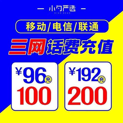 廣州移動溝通100服務廳_廣州移動10086_廣州移動業務