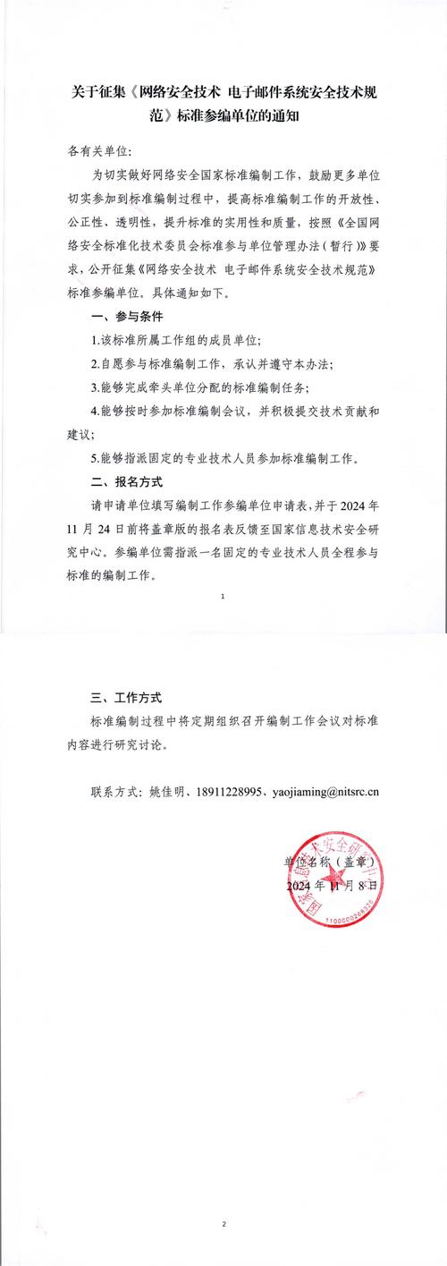 用戶名密碼加密傳輸_用戶名與密碼傳輸都是明文的是_密碼明文傳輸漏洞危害