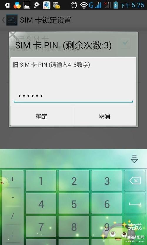 移動寬帶 密碼重置后 上不了網_移動寬帶 密碼重置后 上不了網_寬帶重置密碼移動網上后能用嗎