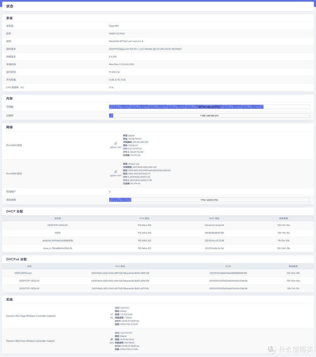 寬帶重置密碼移動網上后能用嗎_移動寬帶 密碼重置后 上不了網_移動寬帶 密碼重置后 上不了網